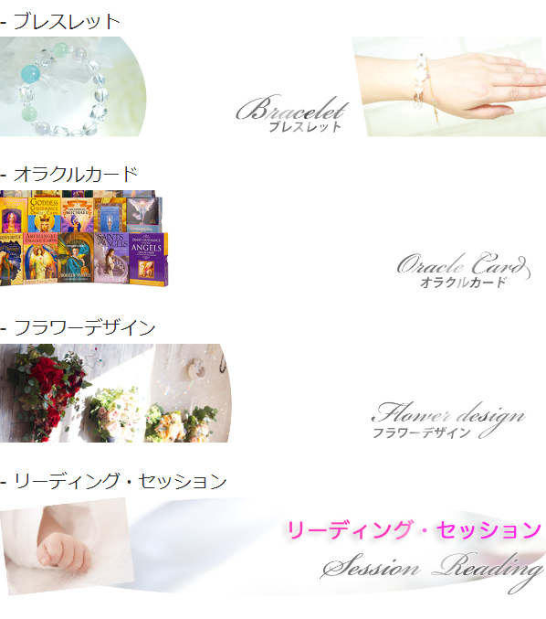サンキャッチャー13
