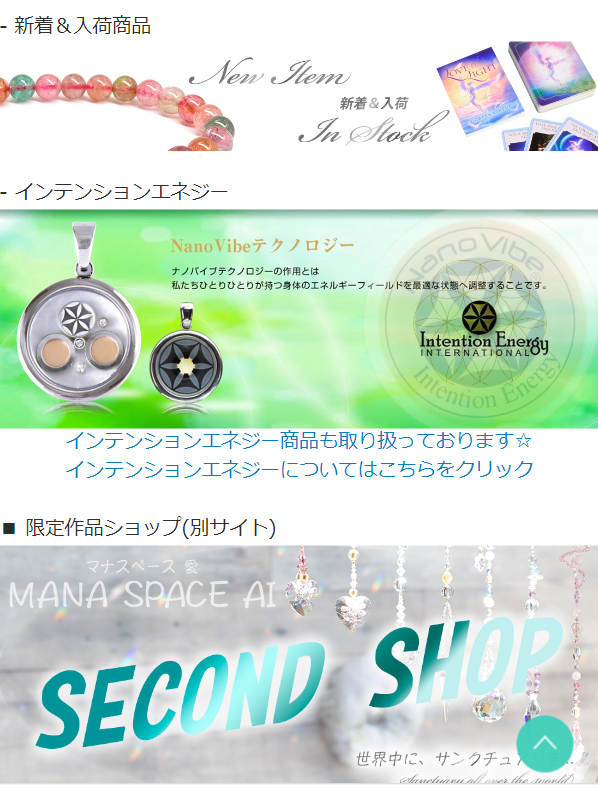 サンキャッチャー14
