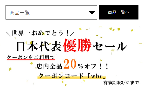 一風堂1