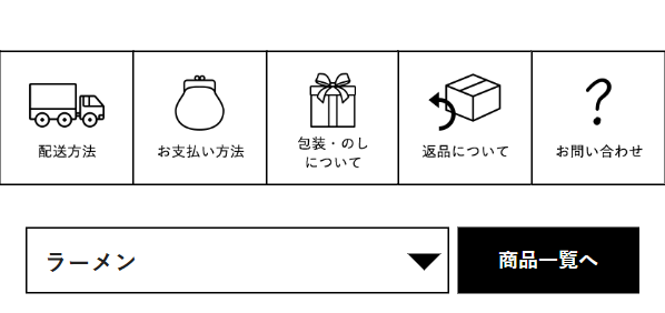 一風堂10