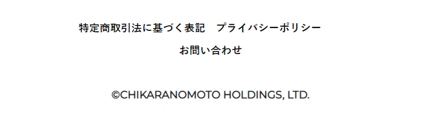 一風堂12