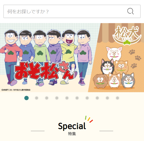ワッツ1