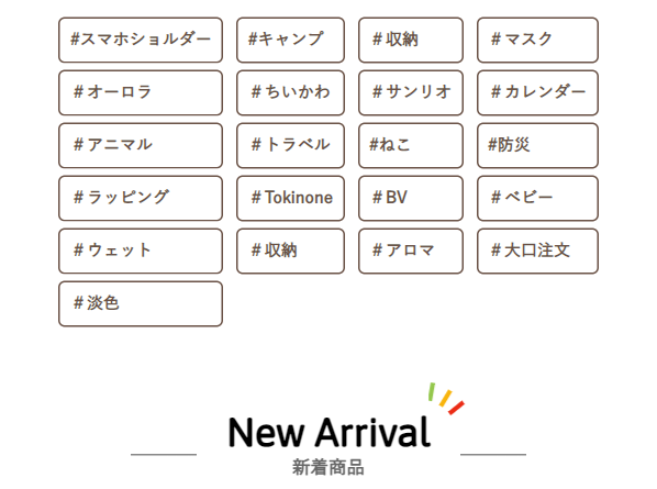 ワッツ5