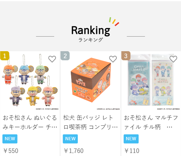 ワッツ9