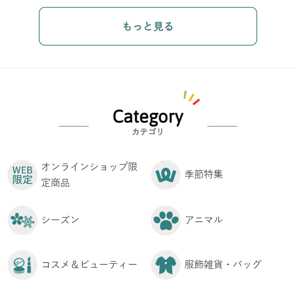 ワッツ17