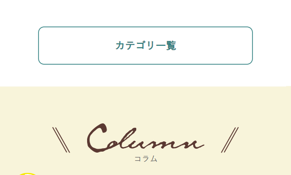 ワッツ20