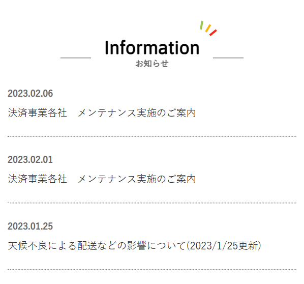 ワッツ25