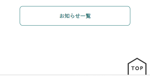 ワッツ26