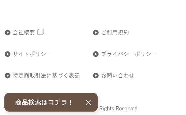 ワッツ27