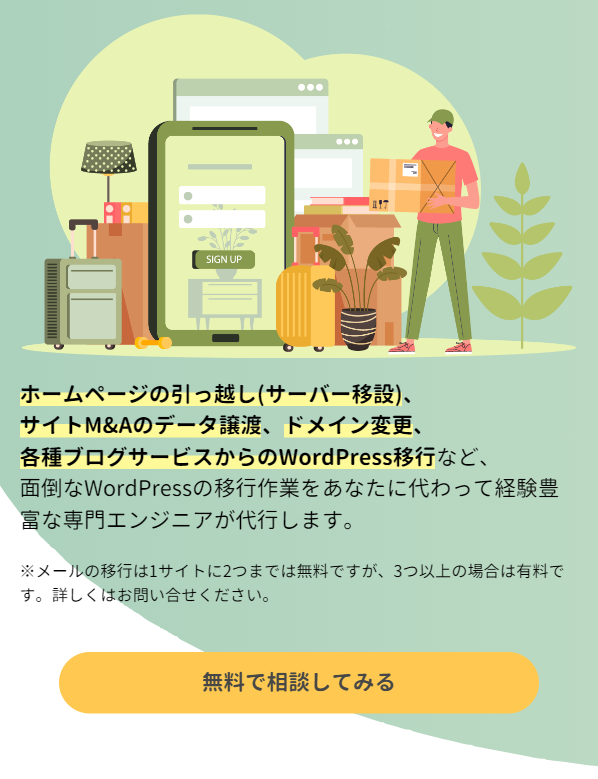 ノイズ2