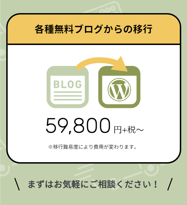 ノイズ6