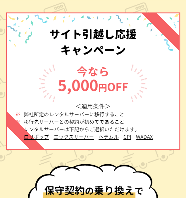 ノイズ8