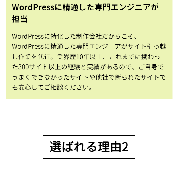 ノイズ12