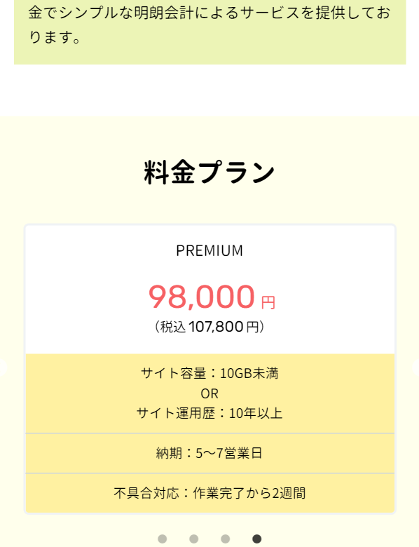 ノイズ15