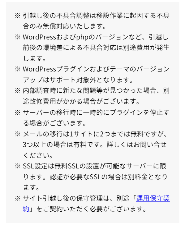ノイズ18