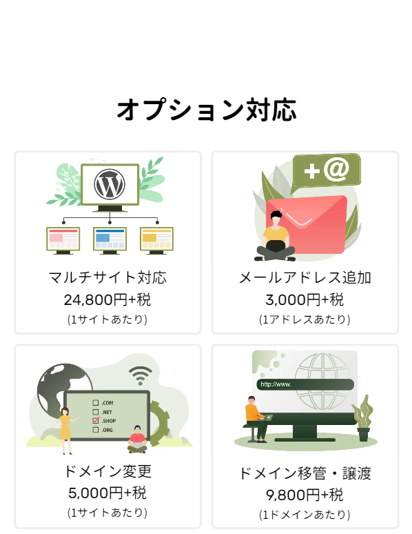 ノイズ19