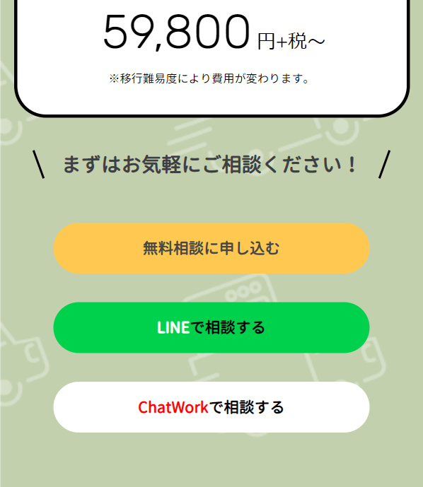 ノイズ23