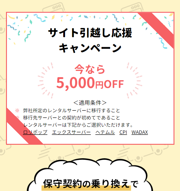 ノイズ24