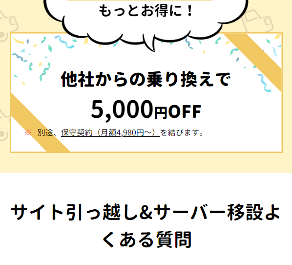 ノイズ25