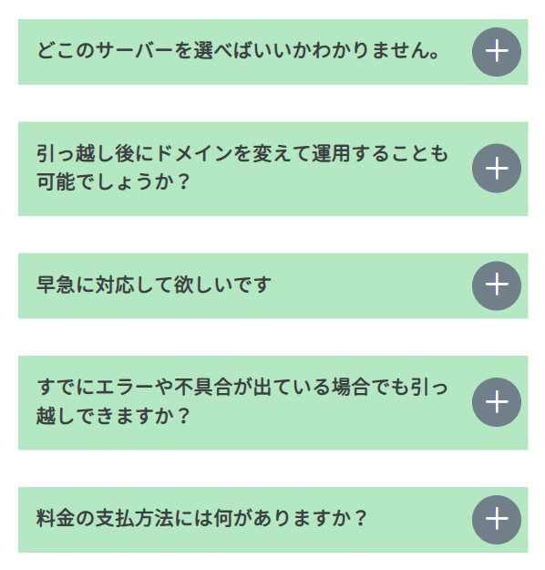 ノイズ27