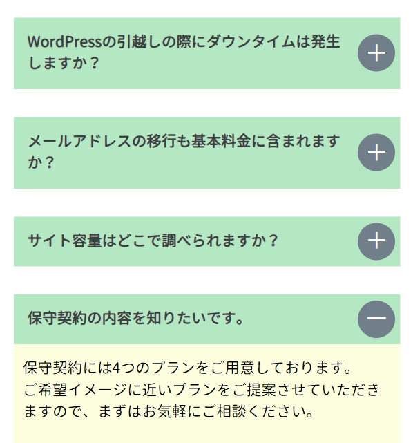 ノイズ29