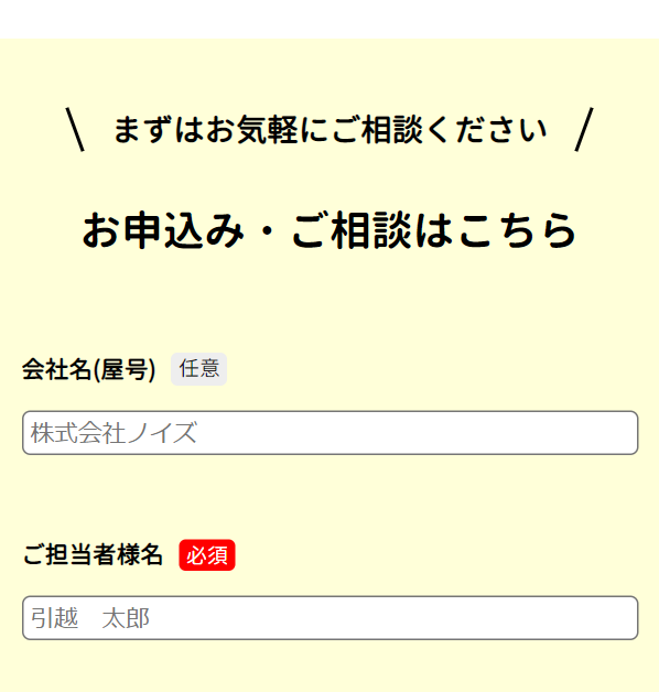 ノイズ31