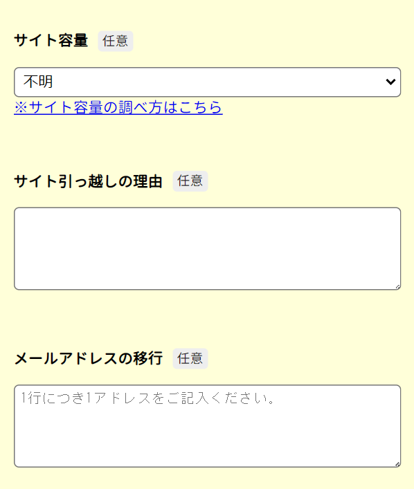 ノイズ34