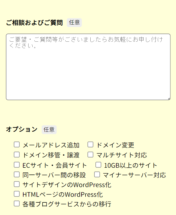 ノイズ35