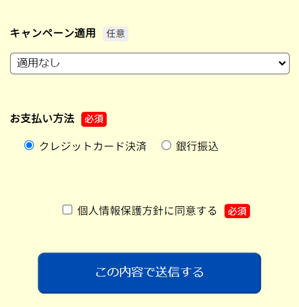ノイズ36