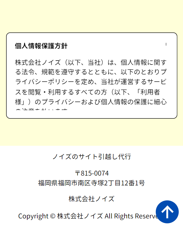 ノイズ37