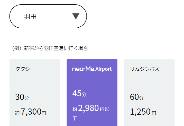 nearme airport14