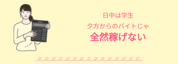 パティ2