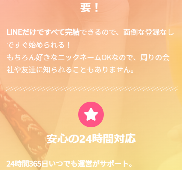 パティ10