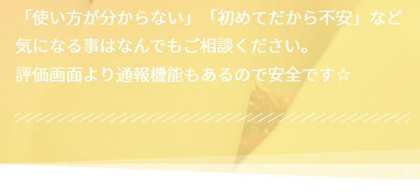 パティ11