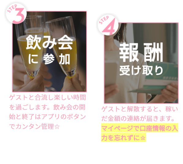 パティ13