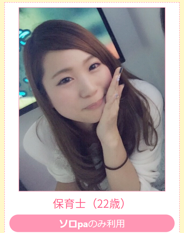 パティ17