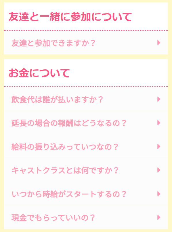パティ27