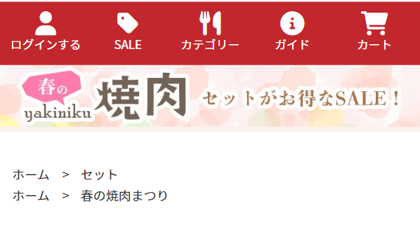 やまなか家1