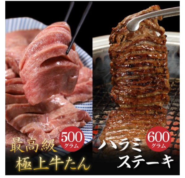 やまなか家2