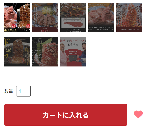 やまなか家3