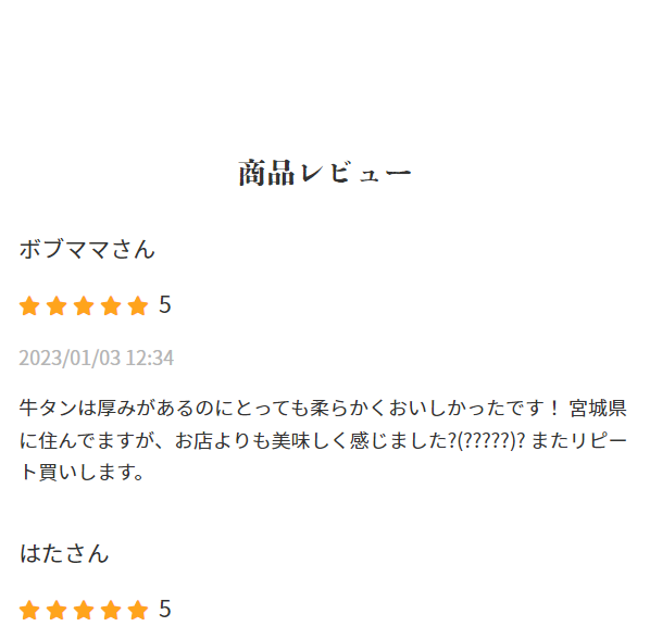 やまなか家5