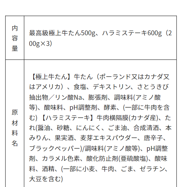 やまなか家7