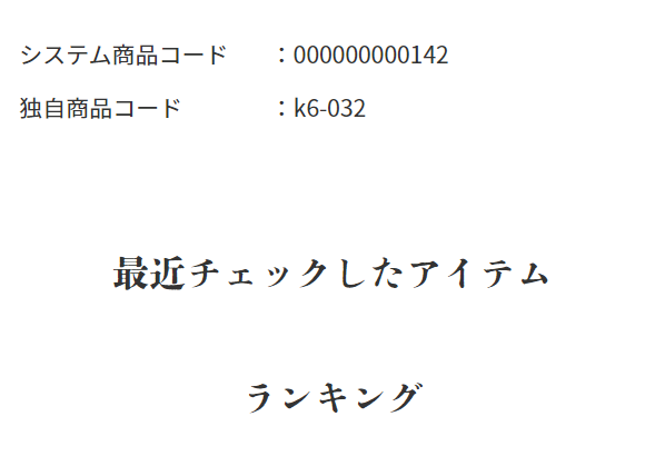 やまなか家9
