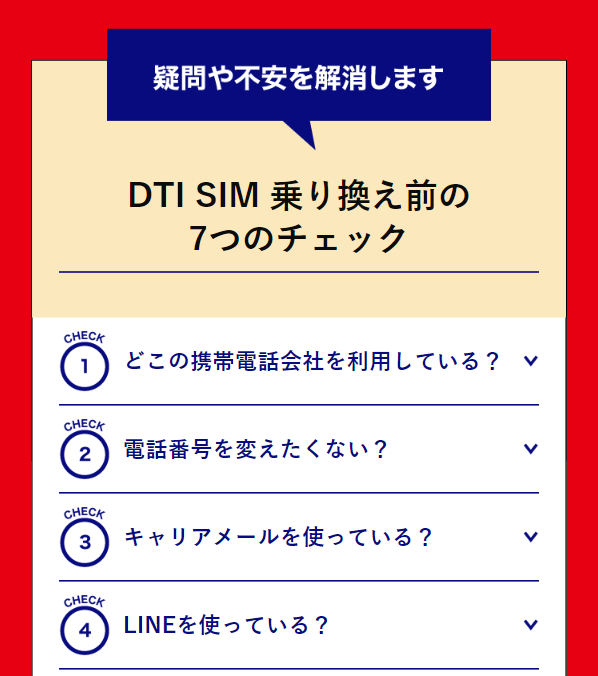 dti10