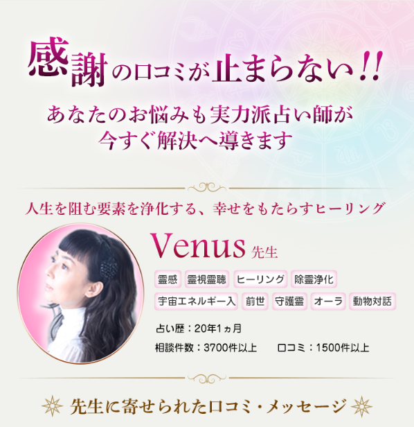 エキサイト3