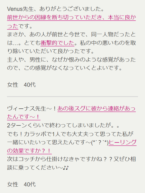 エキサイト4