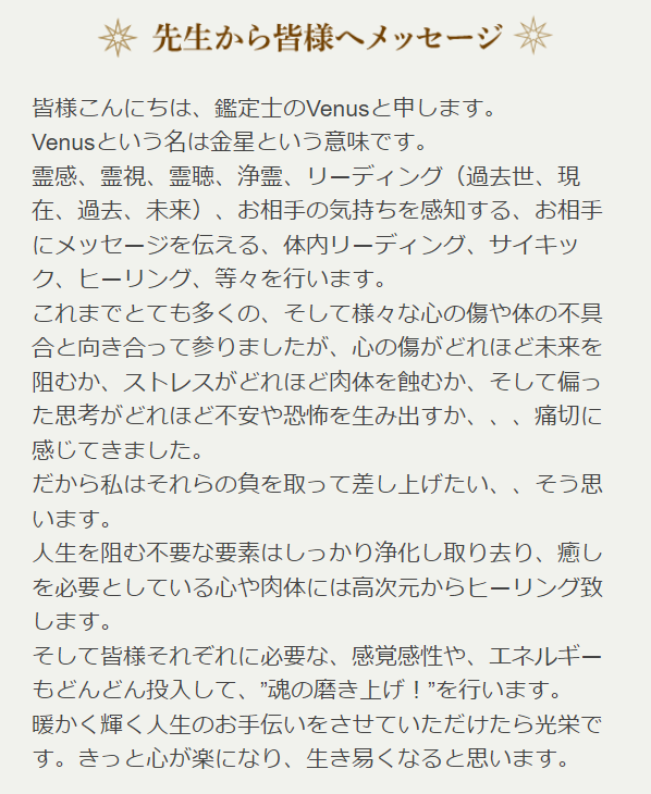 エキサイト5