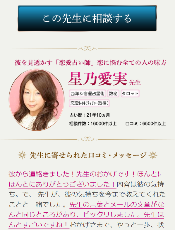 エキサイト6