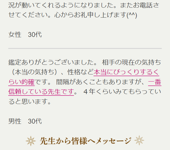 エキサイト7