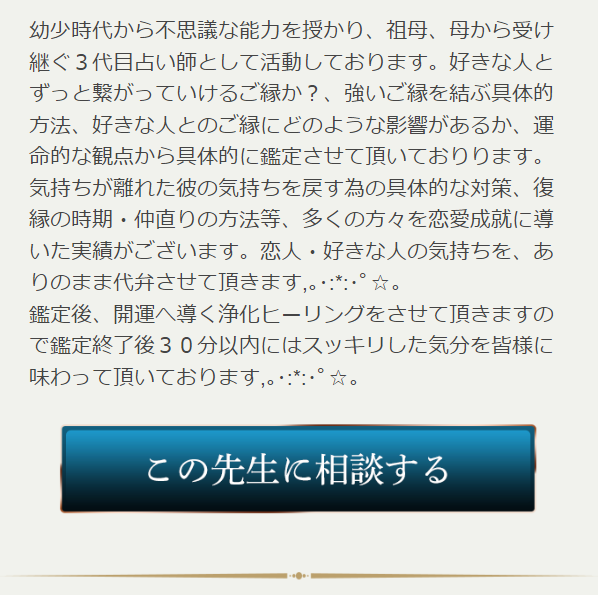 エキサイト8